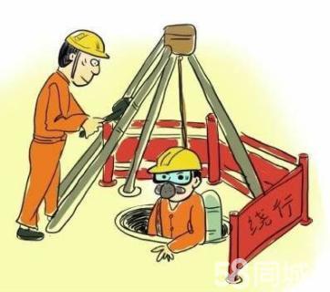 阜沙有限空间作业操作程序